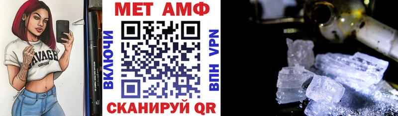 где купить наркоту  площадка как зайти  mega вход  Amphetamine Розовый  Томилино 