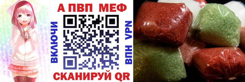 Alpha PVP кристаллы  Томилино 