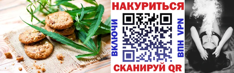 где найти   Томилино  МЕГА зеркало  Cannafood конопля 