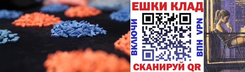 ЭКСТАЗИ VHQ  Томилино 