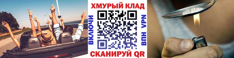 Героин Афган  mega онион  Томилино 