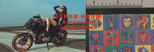 мефедрон Лиски