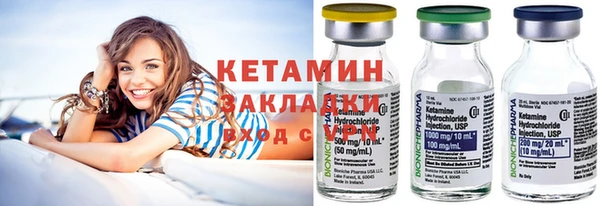 мефедрон Лиски