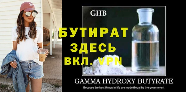 соль ск Липки
