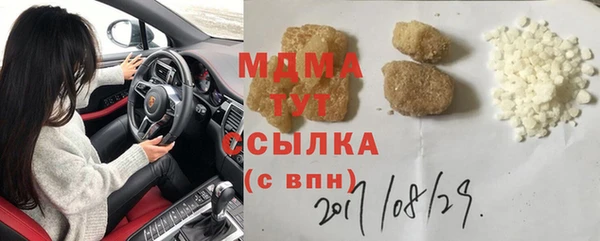 мефедрон Лиски