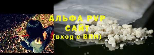спиды Лихославль