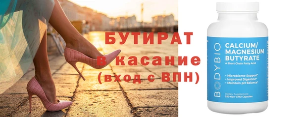 бутик Лагань