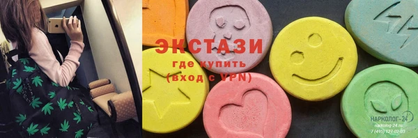 спиды Лихославль