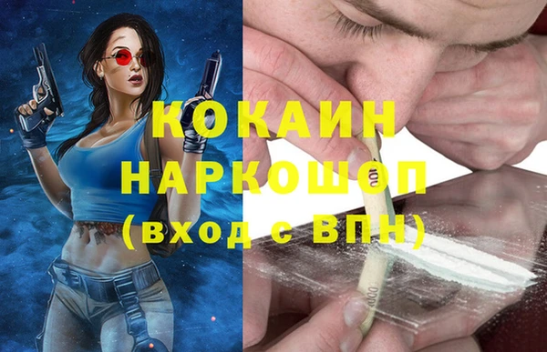 бутик Лагань