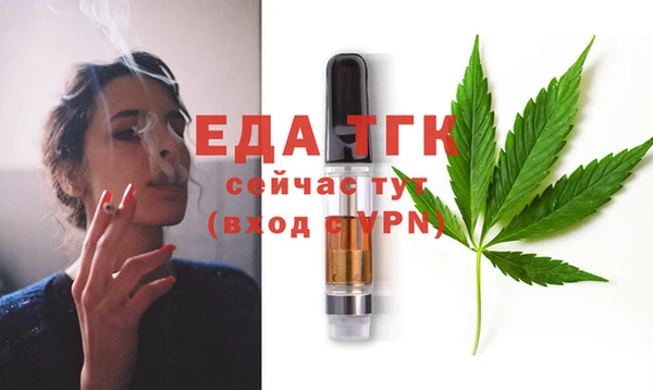 мефедрон Лиски
