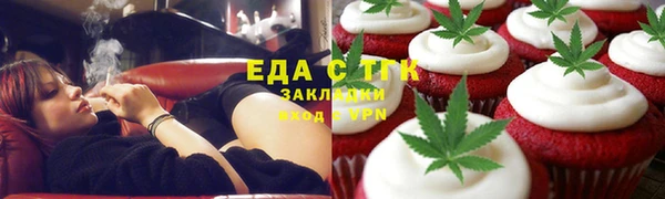 спиды Лихославль
