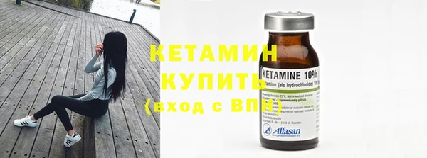 мефедрон Лиски