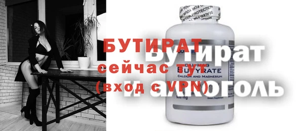 соль ск Липки