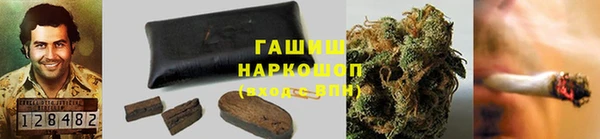 гашишное масло Заволжск