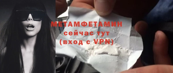 крисы Лабытнанги