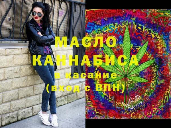 спиды Лихославль
