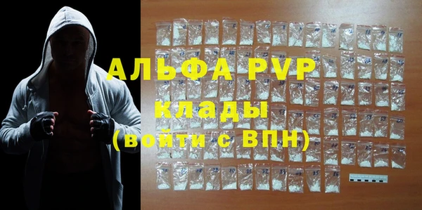 гашик Орск