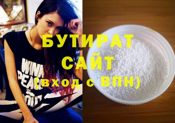 крисы Лабытнанги