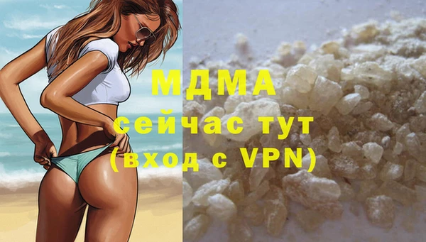 гашиш Ладушкин