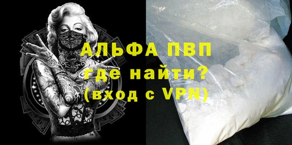 мефедрон Лиски