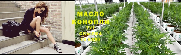 мефедрон Лиски