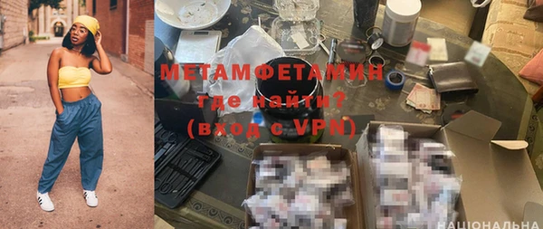 бутик Лагань