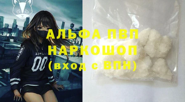 соль ск Липки