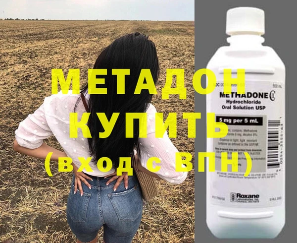 спиды Лихославль