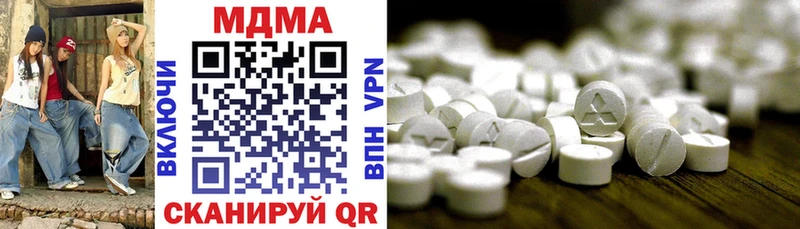 MDMA кристаллы  купить   blacksprut ссылки  Томилино 