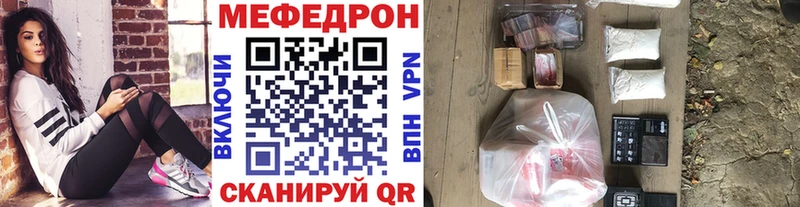 наркотики  Томилино  Мефедрон кристаллы 