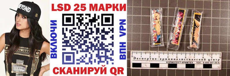 Наркотические марки 1,8мг  Томилино 